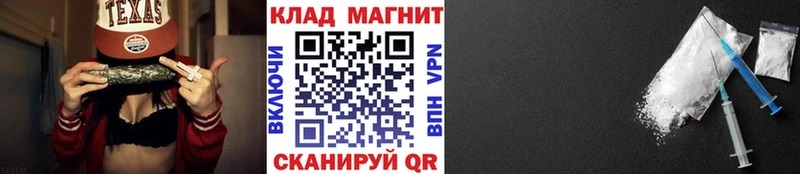 Меф мяу мяу Гусев
