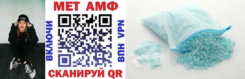 Амфетамин 97%  Купить  Гусев 