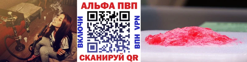 A PVP кристаллы  Купить  Гусев 