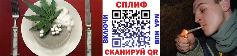Cannafood конопля  Купить где  Гусев 