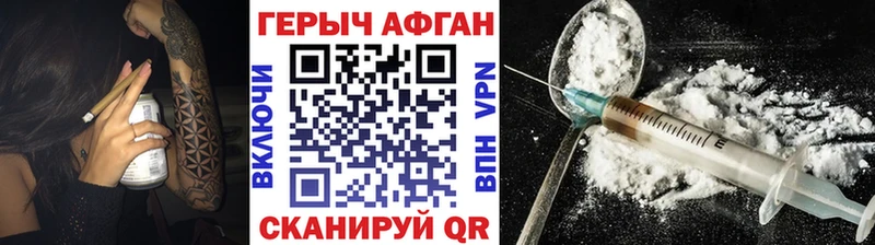 Купить закладки  Гусев  ГЕРОИН VHQ 