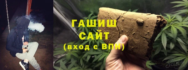 стафф Туринск