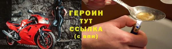 спиды Тында