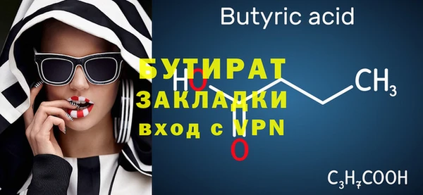 стафф Туринск