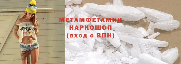 стафф Туринск