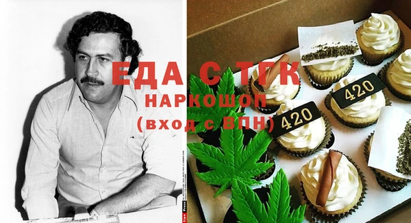 спиды Тында