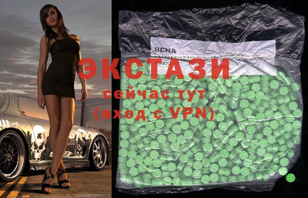 стафф Туринск