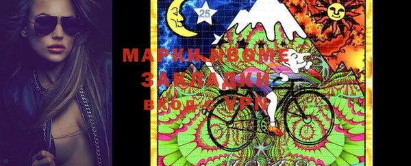 молекула духа Тутаев