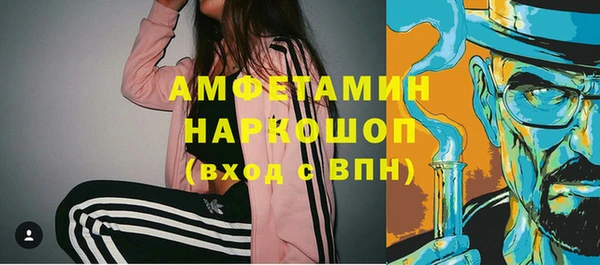 молекула духа Тутаев