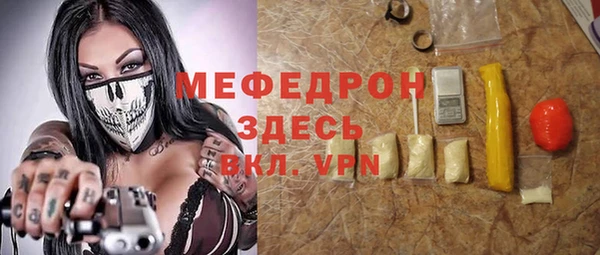 спиды Тында
