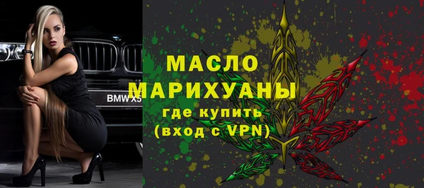 спиды Тында