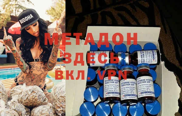 MDMA Premium VHQ Тихвин