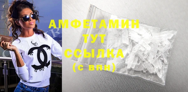 молекула духа Тутаев