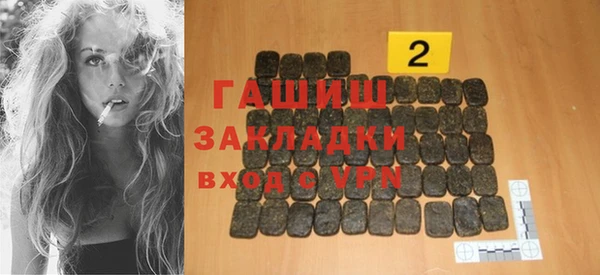 спиды Тында